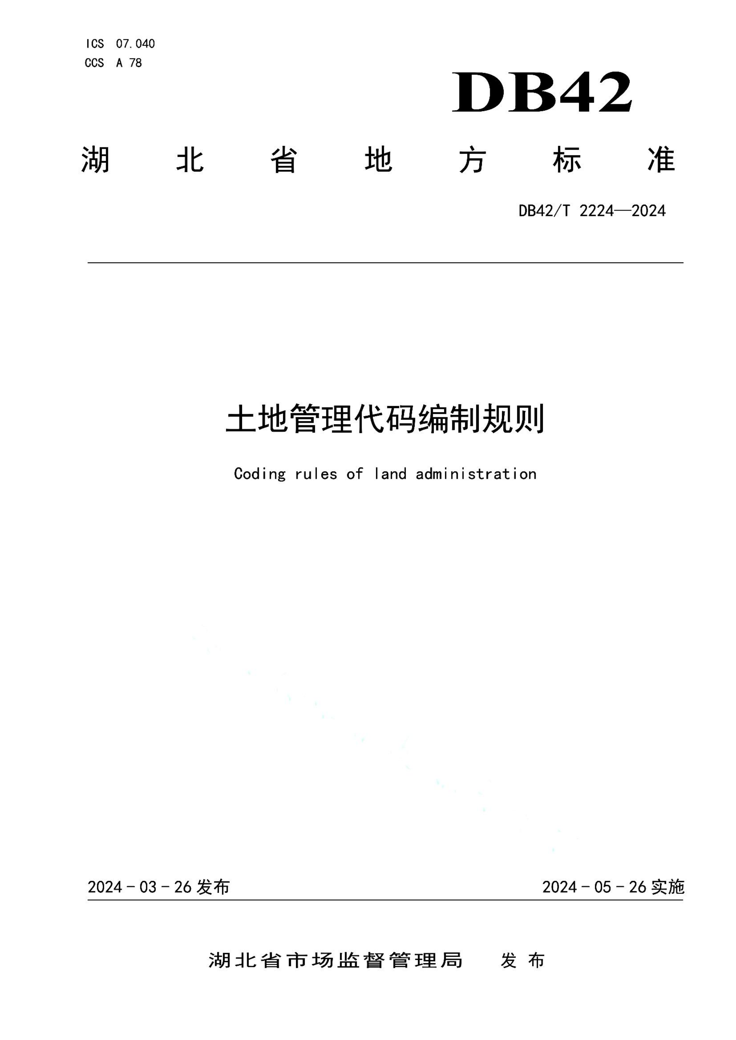 资源详情图